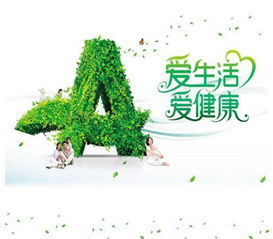 爱健康2.0青春版重疾险可靠不可靠呢?