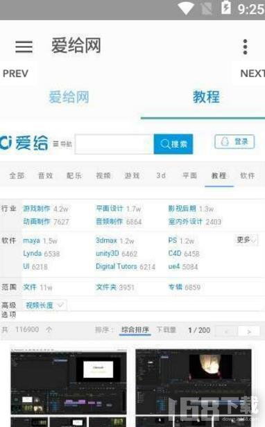 爱给网官网，爱给网官网免费素材风景