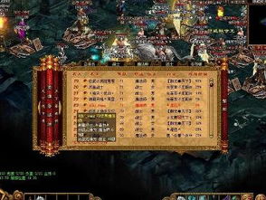 传奇世界的官方网址是多少?