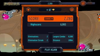 有没有好玩的手机游戏?