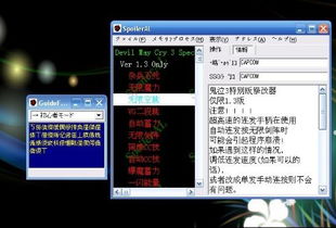 鬼泣3自动模式开了怎么用