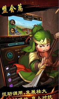 方便面三国登陆不上