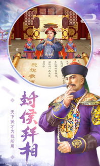 皇上吉祥2微服私访中甄嬛邂逅几次能得到