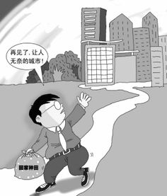 打南边来了个，打南边来了个哑巴绕口令