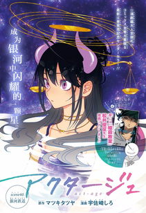 一般大夜戏到几点