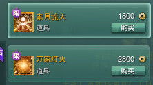 剑网三充值解锁怎么操作