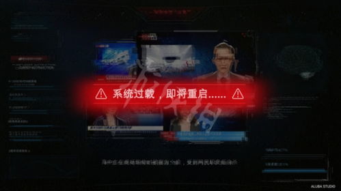 全网公敌
