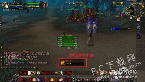 王者印记怎么获得?