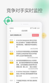 中国采购与招标网站有哪些?