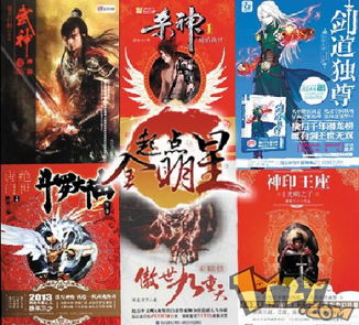百神，百神祭所