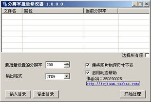 和平精英提高画质的软件