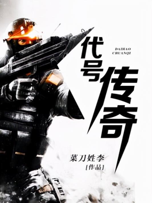 蛋仔多少级有回溯