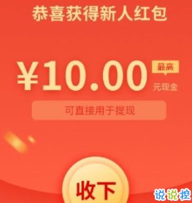 微信大众点赚里的开始赚钱网页不知啥原因打不开了,如何打开