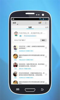 师兄帮帮忙的发展历程