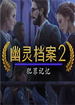 凶手不是我，凶手不是我手机版中文版下载