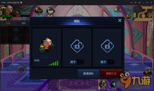 问道手游好玩吗 问道手游详细评测