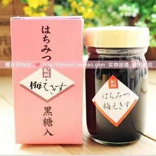 梅精，梅精不能吃的人群