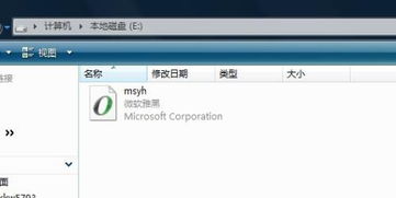 font-family:"微软雅黑";与font-family:MicrosoftYaHei;的区别?_百度