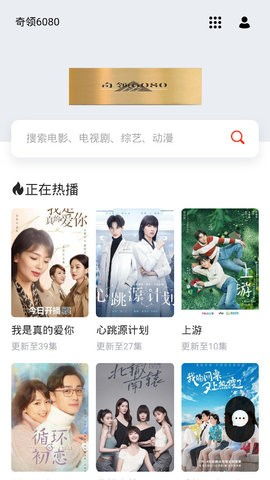 强迫症联欢会在哪可以看