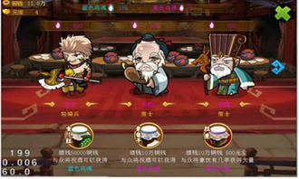 可乐三国官网，可乐三国官网下载安装