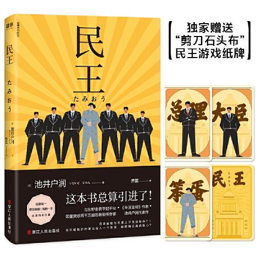 正版，正版传奇手游官方网站