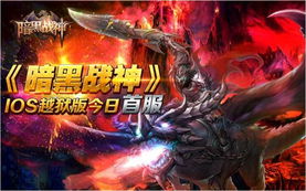 暗黑战神手游暗杀者技能输出方法