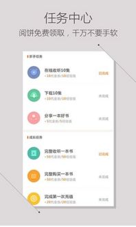 现在听书软件有哪些啊,求推荐好用点的