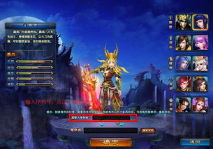 龙武公会礼包怎么领
