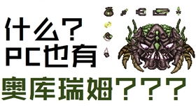 奥库瑞姆，奥库瑞姆怎么召唤