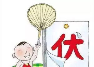 三伏天是什么时候，三伏天是什么时候到什么时候结束