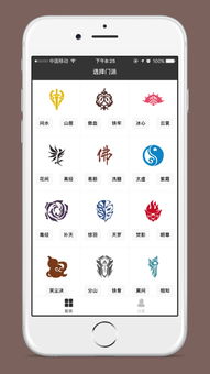 剑3配装器，剑三配装器