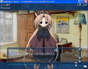 求恋爱养成游戏《clannad》的游戏功略