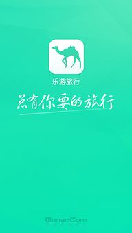 乐游怎么一直是请求登录游戏中呢一直转圈
