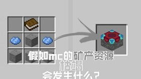 音符盒，我的世界音符盒