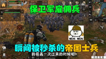 远古入侵，远古入侵[末世]