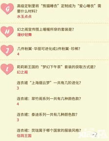 消防常识问答