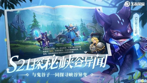 王者荣耀无限火力怎么玩 王者荣耀无限火力开启方法