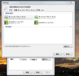 怎么更改图标，怎么更改图标大小
