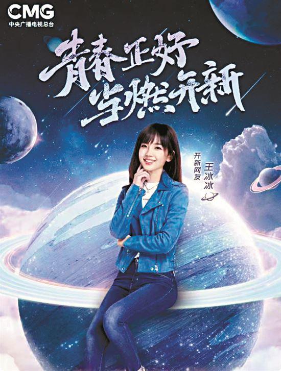 湖南当燃影业是省直企业吗