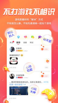 猎游怎么试音