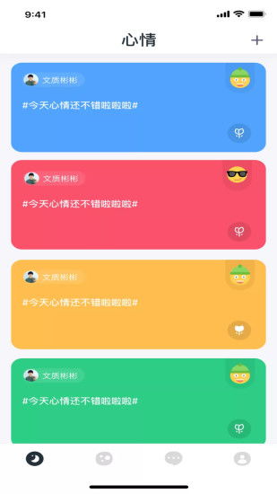 虾漫app