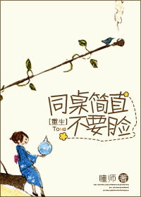 重生部队gl，重生部队大院的八零后