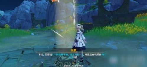 原神古云有