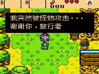 塞尔达金手指999材料怎么拿出来