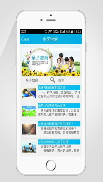 优活，优活滤净省水器
