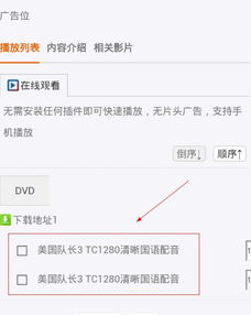 除了易易亲还有什么