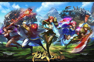 龙武礼包，龙武礼包码