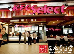 肯德基事件，2016年肯德基事件