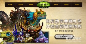魔兽世界退出公会的命令