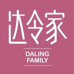 达令家，达令家app打不开了